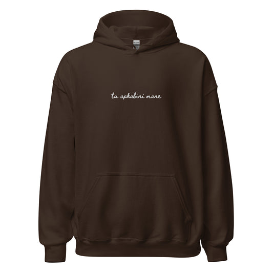 Tu Apkabini Mane | Unisex Hoodie